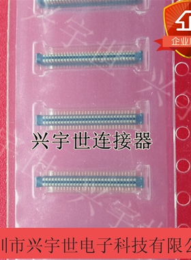 AXT460324 原装进口板对板品牌连接器 60pin接插件优势供应