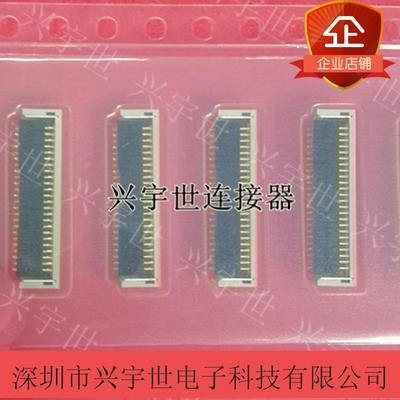 10051922-2410ELF FCI品牌原装进口连接器 24P0.5mm FPC 单排 FFC