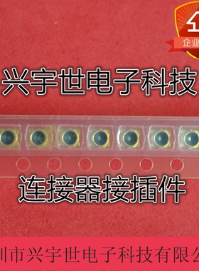 MM8130-2600RB8 全新原装MURATA品牌天线座同轴