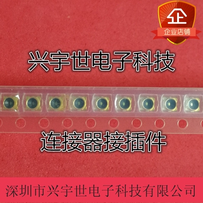 MM8130-2600RB8 全新原装MURATA品牌天线座同轴