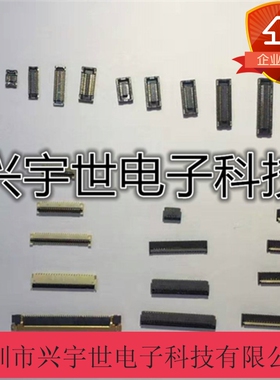 BB35C-PA22 BB35C-PA22-3A 原装DDK品牌板对板公座连接器22pin