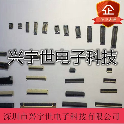 BB35C-PA22 BB35C-PA22-3A 原装DDK品牌板对板公座连接器22pin