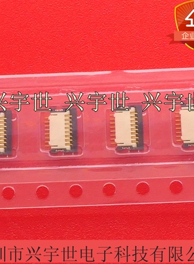 59453-082110ECHLF 翻盖连接器8pin0.5mm间距上接点 现货供应