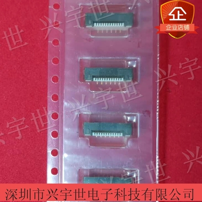 046214012000800+ 046214012 全新原装12pin0.5mmFPC FFC连接器