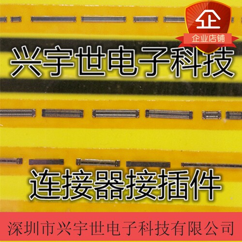 505070-3440 5050703440 molex全新原装板对板公座34pin连接器