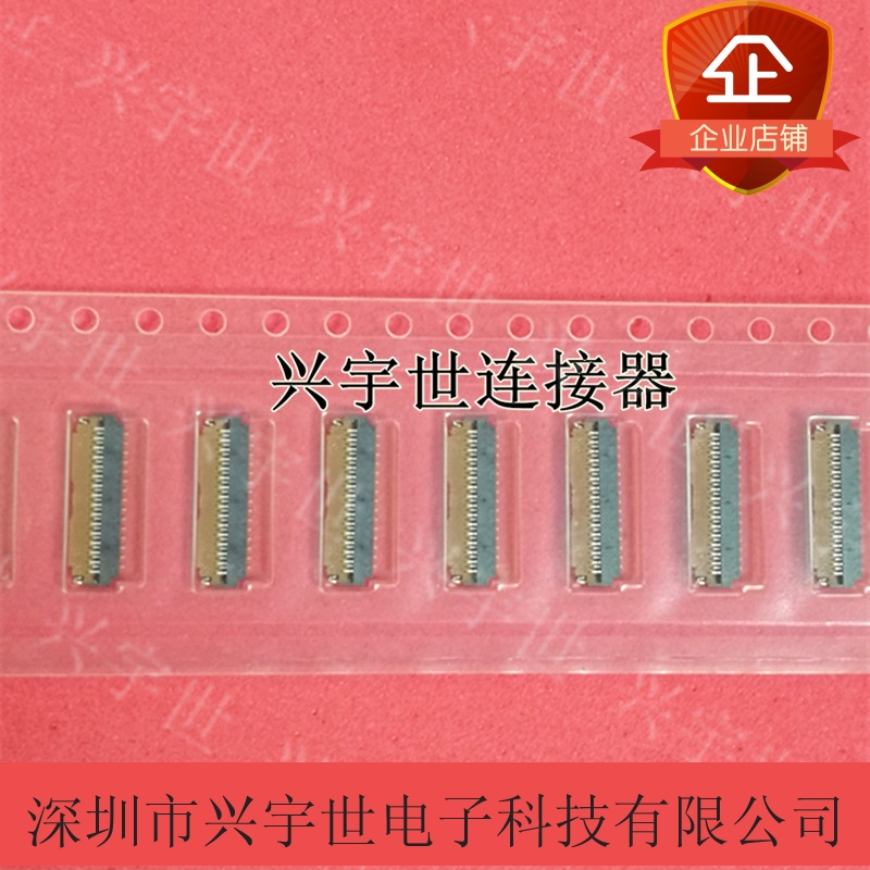 FH26W-31S-0.3SHW(60) 原装品牌连接器31pin翻盖下接0.3mm间距薄