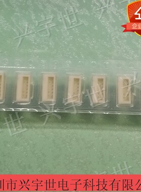BM06B-SHJS-TB 6pin1.0mm间距立贴全新原装连接器针座 现货供应