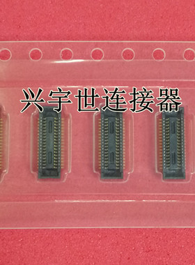 DF40TC-34DS-0.4V(51) 板对板母座连接器34pin0.4间距内联现货