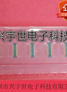 AXT626124 原装进口松下连接器 0.4mm间距1.0高板对板手机连接器