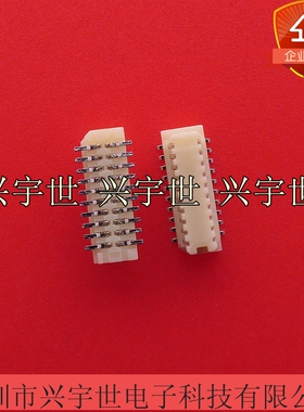52465-2071 524652071 molex莫莱克斯原装进口连接器 20pin0.8mm