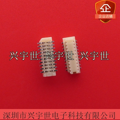 52465-2071 524652071 molex莫莱克斯原装进口连接器 20pin0.8mm