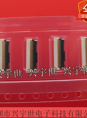 39FVXS-RSM1-GAN-TF 0.2mm间距39pin翻盖FPC排线座 JST连接器现货