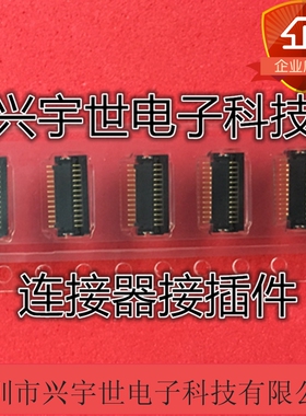 59453-131110ECHLF 59453-131110原装FCI品牌13pin连接器0.5mm