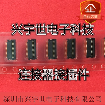 59453-131110ECHLF 59453-131110原装FCI品牌13pin连接器0.5mm