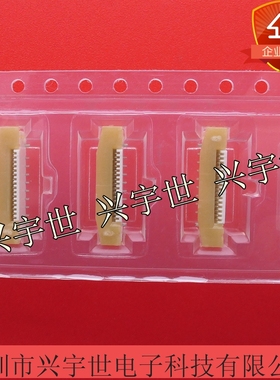 52559-1670 525591670 molex全新原装连接器16pin0.5mmFPC