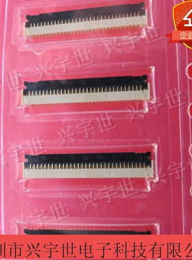 FH43BW-61S-0.2SHW(10)全新原装HRS广濑连接器61pin0.2MM间距翻盖