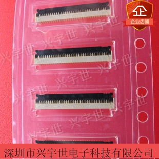FH43BW 61S 0.2SHW HRS广濑连接器61pin0.2MM间距翻盖 全新原装