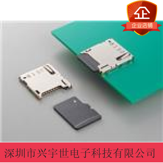ST4S008V4AR1500 记忆卡连接器 原装进口JAE现货卡座接插件供应