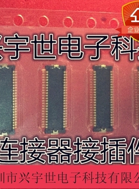 AXK8L44124BG 原装松下进口现货 44P板对板公座连接器 axk8l44