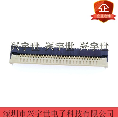 IMSA-12003S-50Y900 翻盖50pin0.5mm间距连接器原装现货意力速