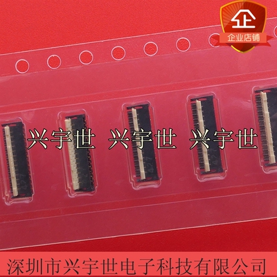 AYF332735BP1 AYF3327 后翻27P 0.3mm间距反插 原装进口深圳现货