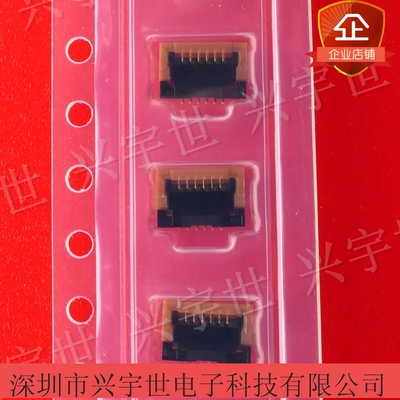 PF050-B06B-C09-A 6pin0.5mmFPC连接器全新原装现货供应