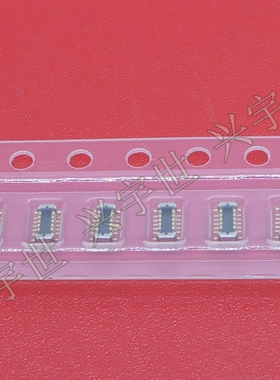 20708-010E-01 板对板连接器10pin内联通讯座子IPEX现货供应