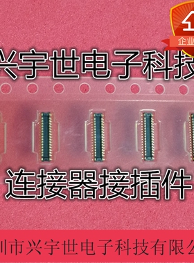 AA06C-P030VA1-R6000 AA06C-P030 全新原装JAE连接器板对板