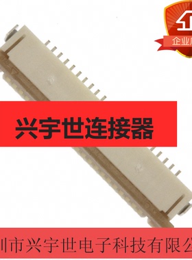 52271-1369 522711369 molex原装进口连接器13pin1mm下接拉锁