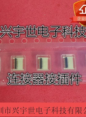 三星9300夹子 白色DDK连接器 FF28-8-R11A FF28-8 ff28-8a