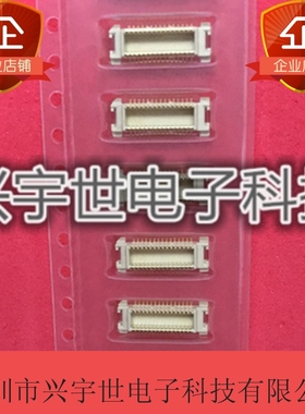 53748-0308 537480308 537480304 MOLEX连接器0.5mm 30pin板对板