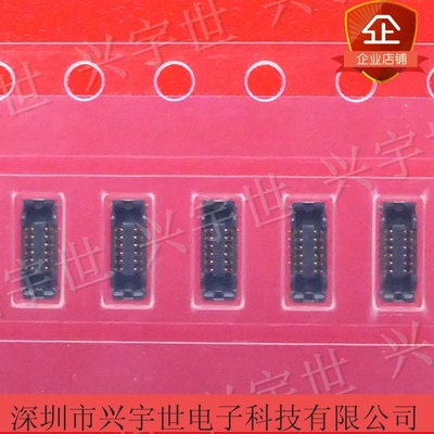 AXG112224 AXG112 全新原装松下品牌连接器 板对板母座内联12pin