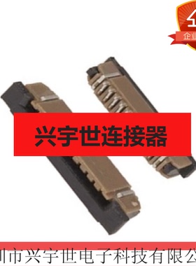 SFW4R-2STE1LF 1.0mm间距抽拉式4pinFPC连接器 上接触 原装接插件