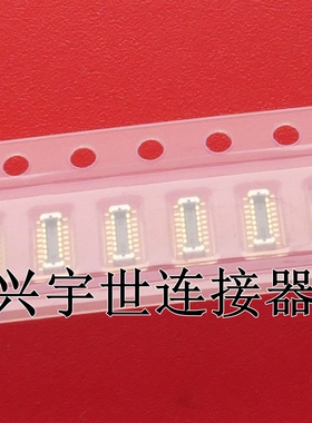 20708-014E-01 板对板连接器14pinBTB原装现货供应0.35mm间距公座