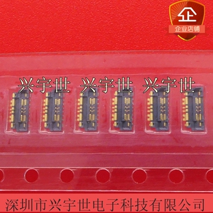 GB701-8S-H06-E15000 8pin母座BTB连接器LS原装现货供应