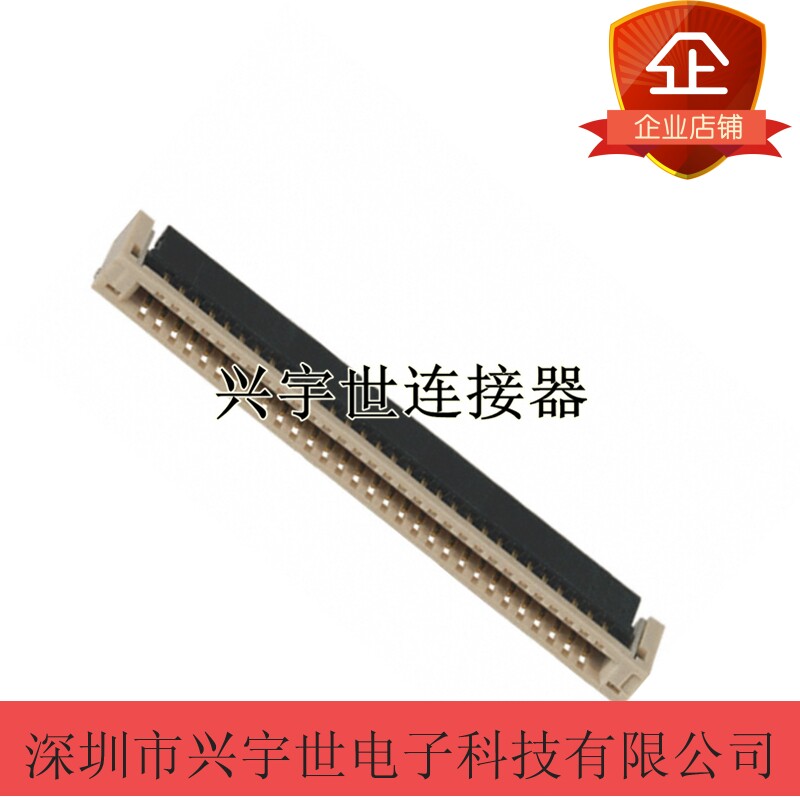 10051922-3010ELF 10051922-3010 全新原装FCI连接器30pin0.5间距