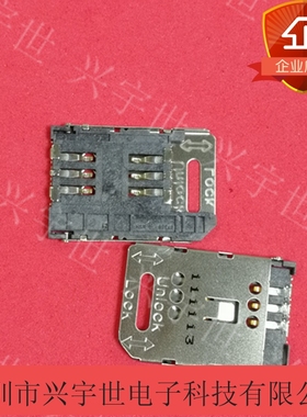 47388-2001 473882001 molex莫仕全新原装进口通讯连接器 SIM卡座