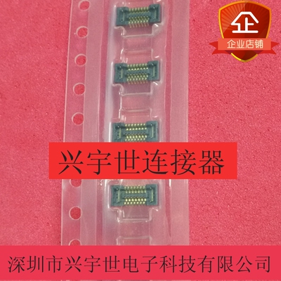 502426-1410 5024261410 原装进口molex品牌连接器 板对板14P母座