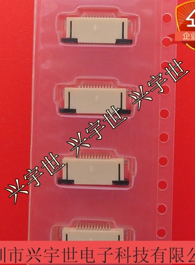 52745-1233 527451233 0527451233 0.5-12pin抽屉式上接FPC连接器