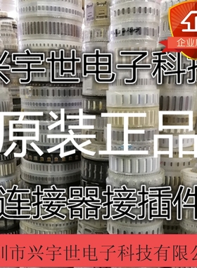 原装进口松下FPC连接器0.3间距25P正插 AYF322515 深圳现货