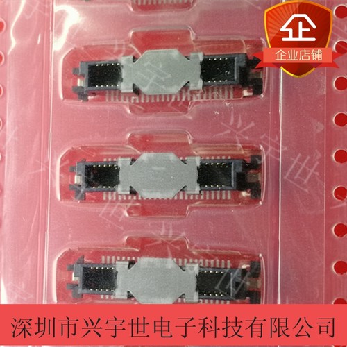 55091-0574 550910574 molex全新原装板对板50pin连接器0.635mm