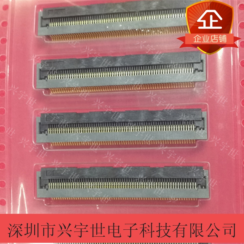 FH28D-64S-0.5SH(05) 原装进口广濑连接器 FPC-64pin-0.5mm间距