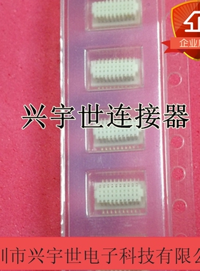 20R-JMCS-G-B-TF(NSA) 20R-JMCS-G-B-TF 原装JST连接器母座20pin