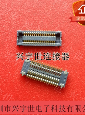 AXT532124 32pin 0.4mm间距 PANASONIC松下 原装正品手机连接器