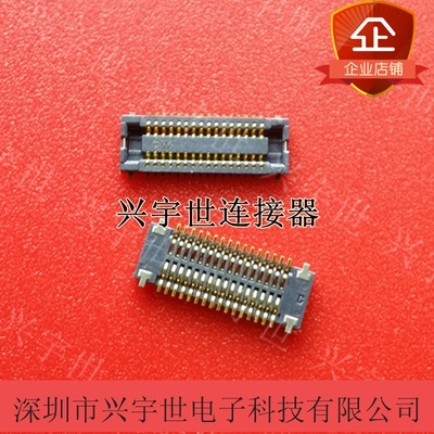 AXT532124 32pin 0.4mm间距 PANASONIC松下 原装正品手机连接器