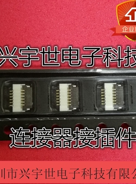 BL115-06RL-TAGF bl115-06 6P夹子0.5mm间距1.0高度连接器接插件