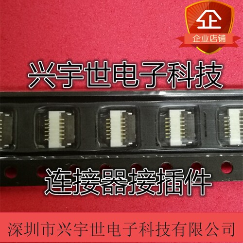 BL115-06RL-TAGF bl115-06 6P夹子0.5mm间距1.0高度连接器接插件