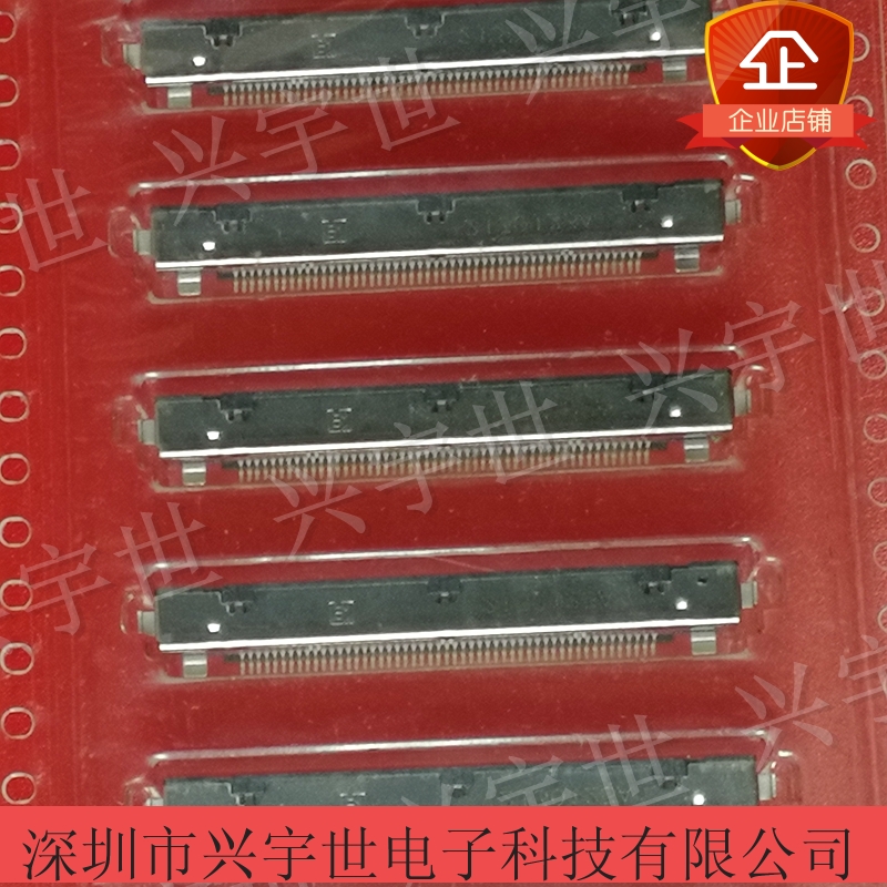 187060-51221 51pin0.5mm间距禾昌连接器全新原装现货