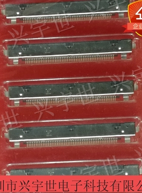187060-51221 51pin0.5mm间距禾昌连接器全新原装现货