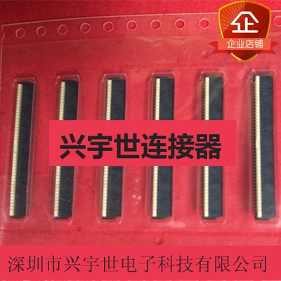 AYF534235 原装进口松下连接器 ayf53系列fpc 42p正品接插座供应